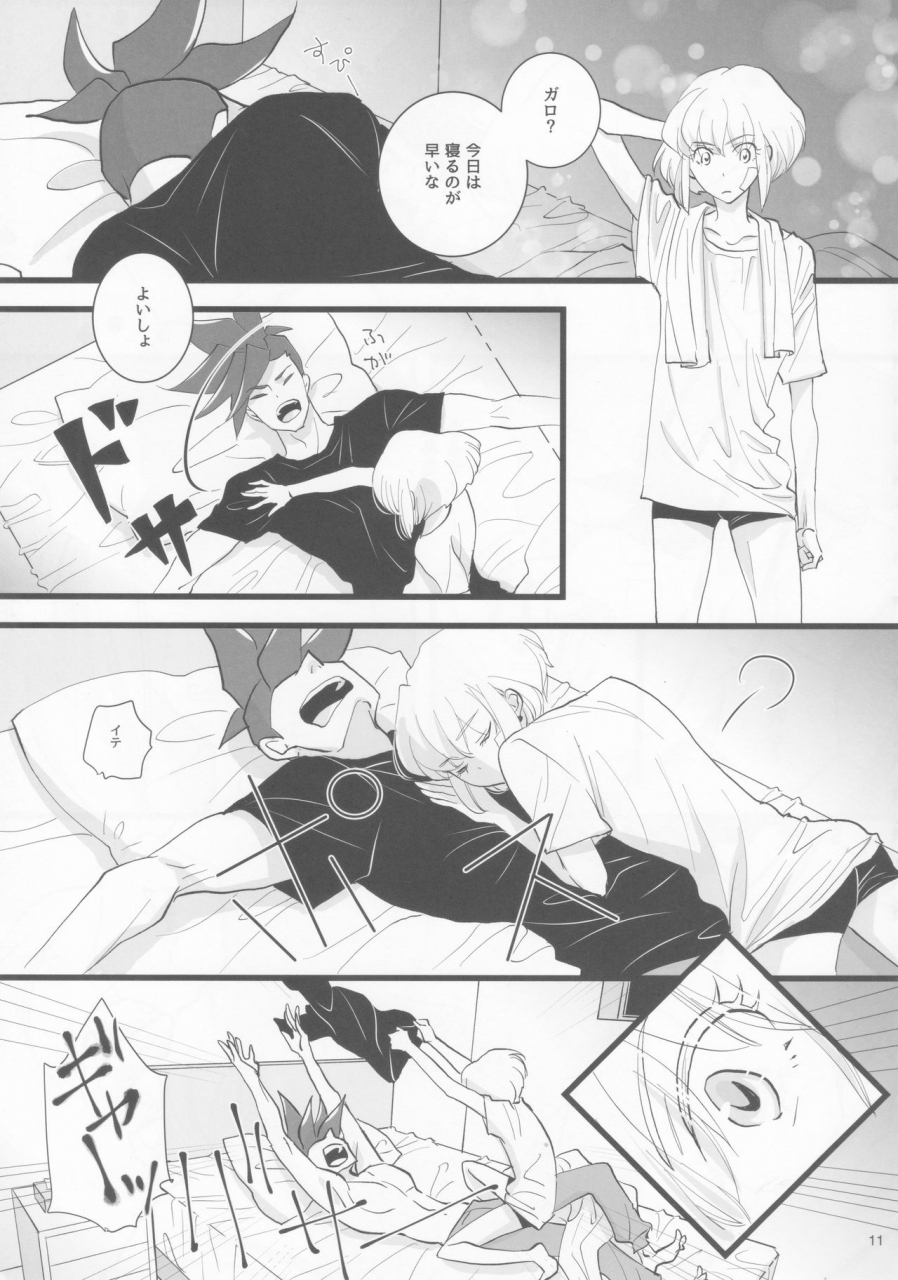 kanzen-nenshou-evep-evep-heartbeat-promare