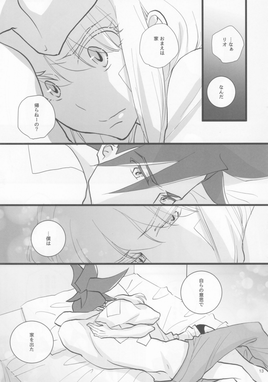 kanzen-nenshou-evep-evep-heartbeat-promare