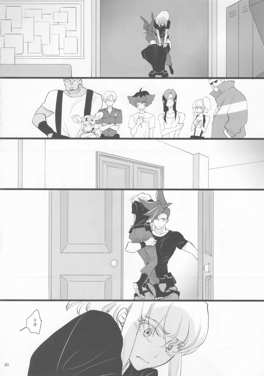 kanzen-nenshou-evep-evep-heartbeat-promare