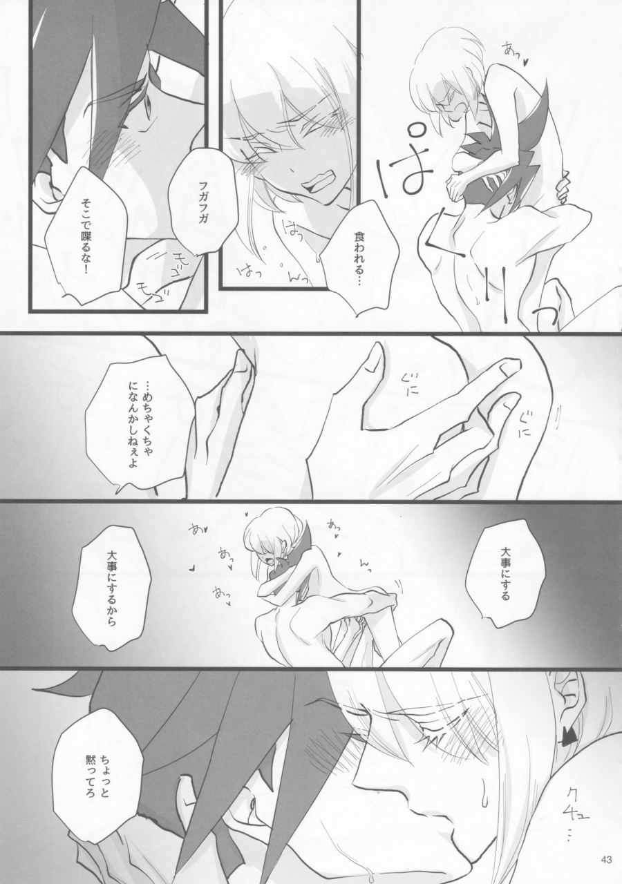 kanzen-nenshou-evep-evep-heartbeat-promare