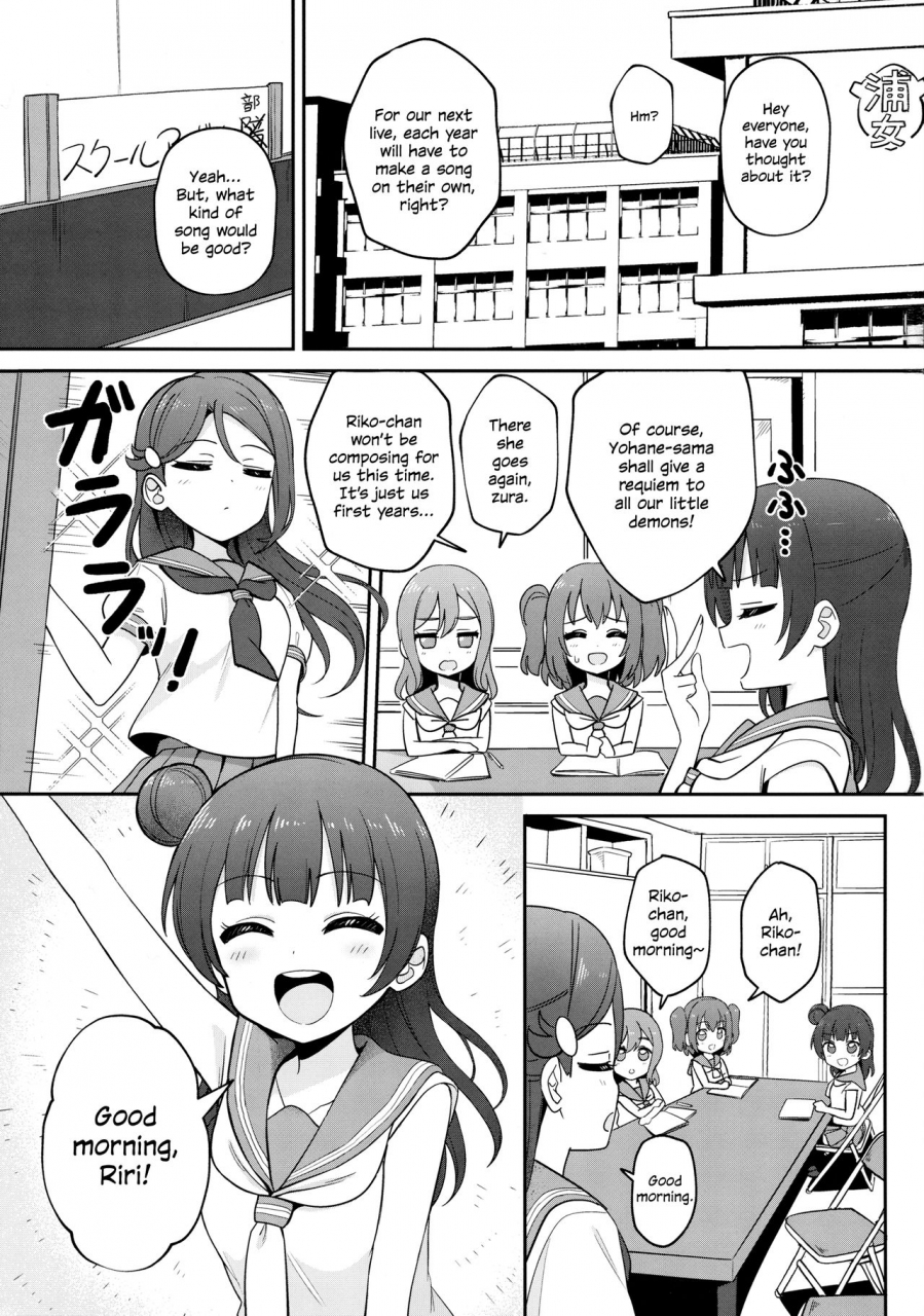 c96-deadnoodles-asmr-lily-saimin-shoukan-asmrriris-hypnotic-seduction-love-live-sunshine-english