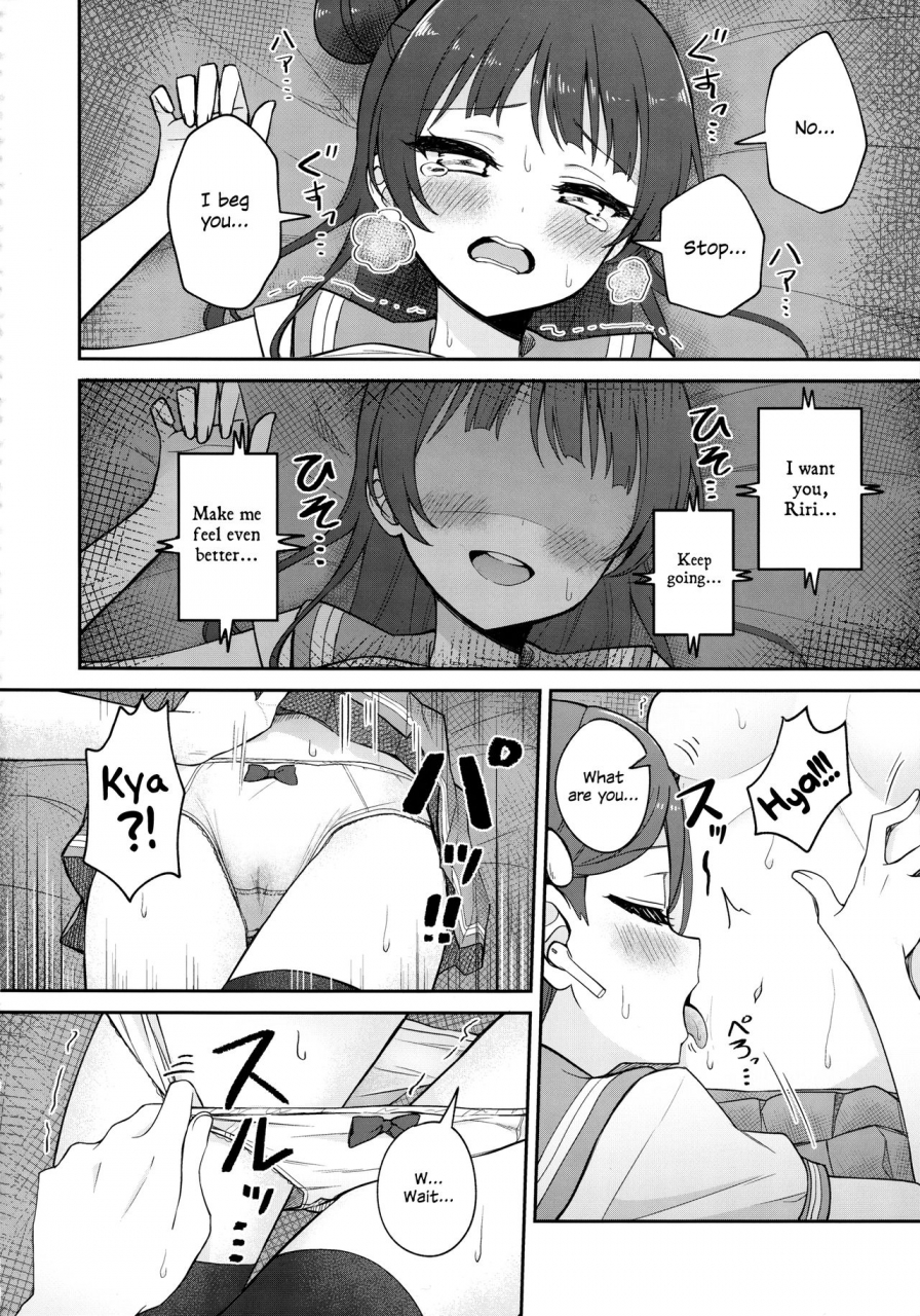 c96-deadnoodles-asmr-lily-saimin-shoukan-asmrriris-hypnotic-seduction-love-live-sunshine-english