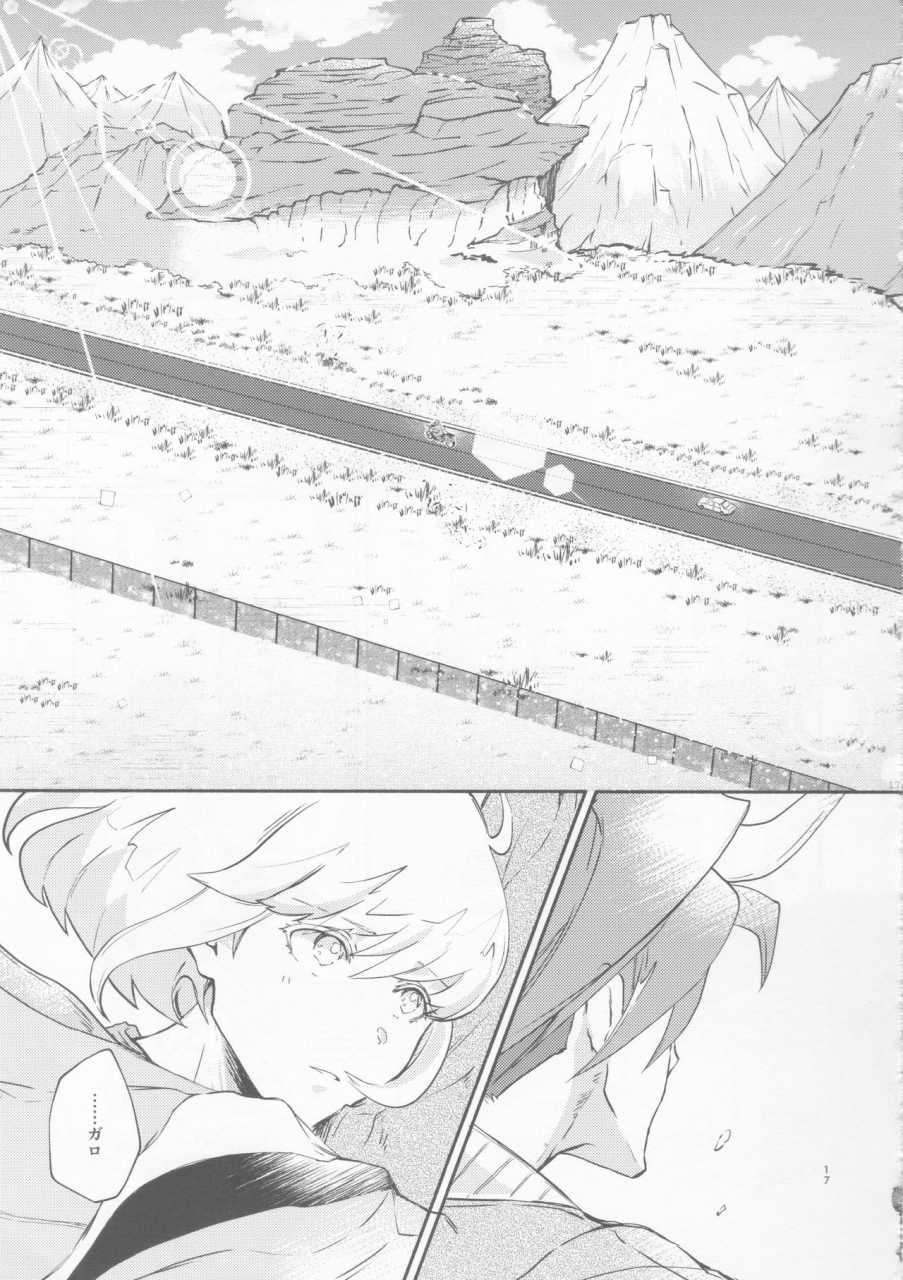 kanzen-nenshou-hotel-poppy-tokyo-hotei-nokoribi-hikou-promare