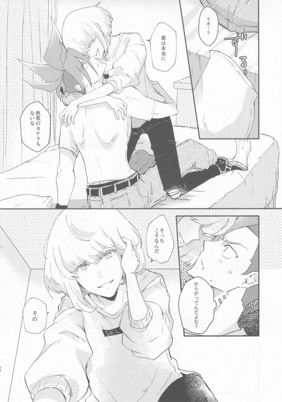 kanzen-nenshou-hotel-poppy-tokyo-hotei-nokoribi-hikou-promare