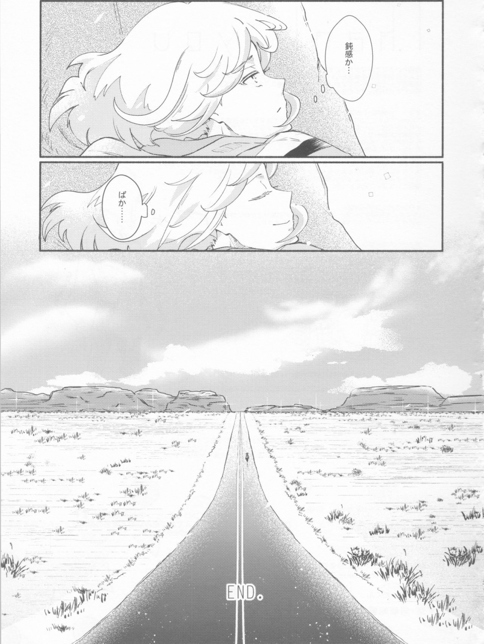 kanzen-nenshou-hotel-poppy-tokyo-hotei-nokoribi-hikou-promare