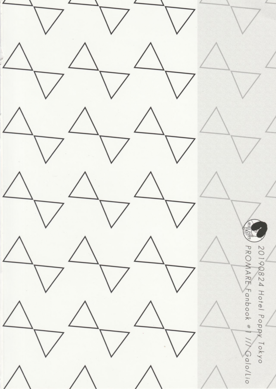 kanzen-nenshou-hotel-poppy-tokyo-hotei-nokoribi-hikou-promare