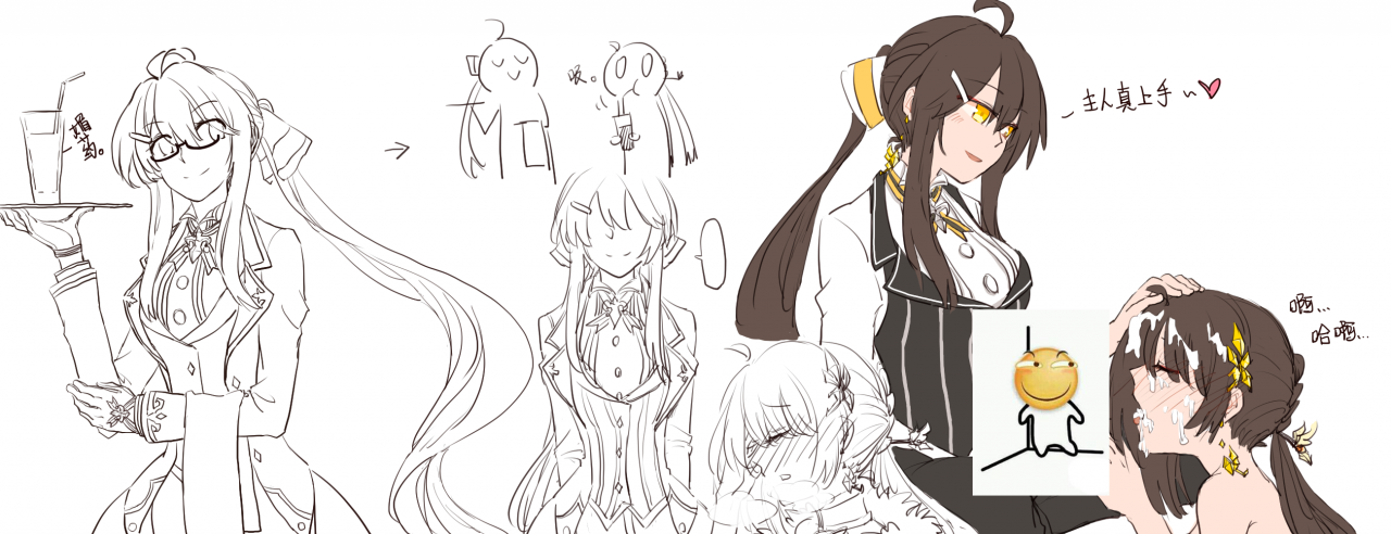 ara-hanyama-raja-elsword