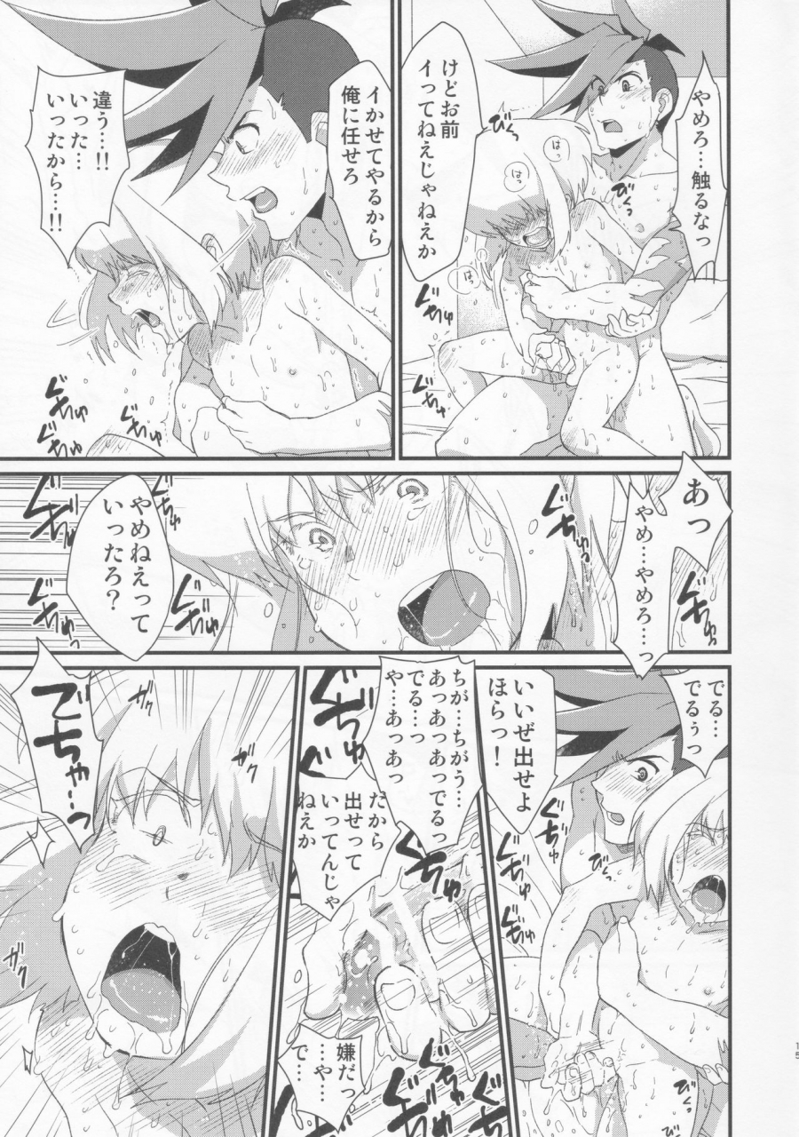 kanzen-nenshou-matsucha-maccha-tekagen-shitara-yurusanai-promare