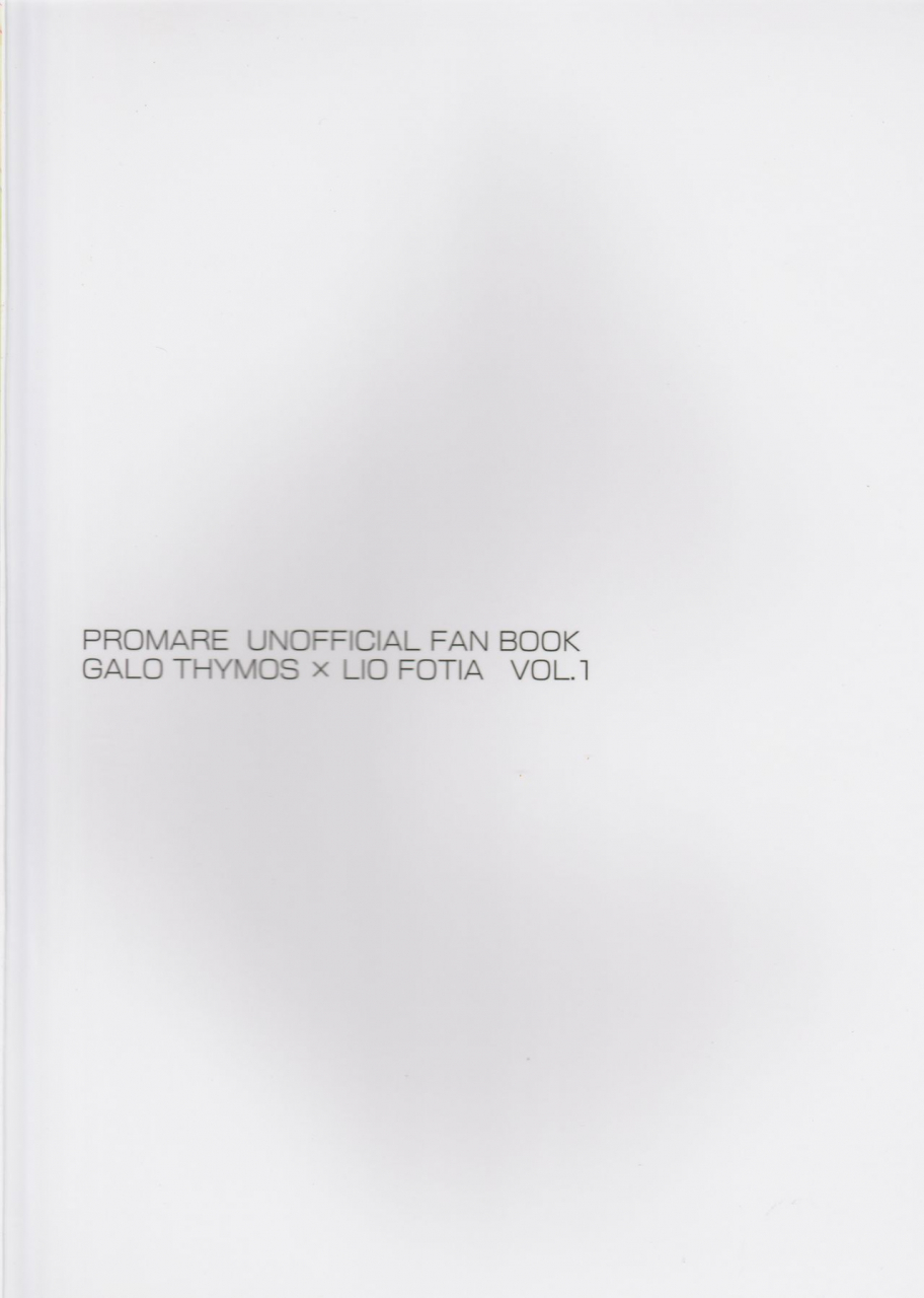 kanzen-nenshou-matsucha-maccha-tekagen-shitara-yurusanai-promare