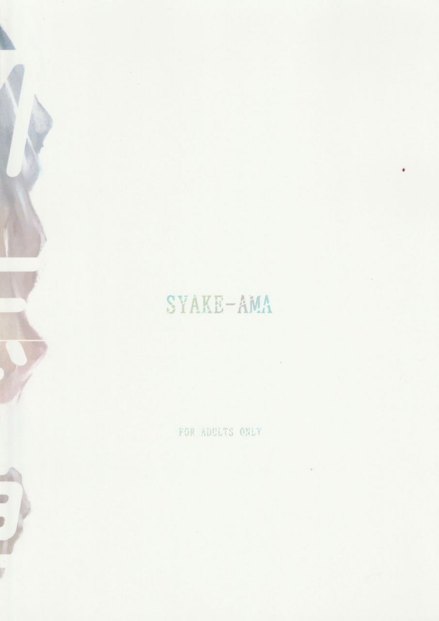 kanzen-nenshou-syake-ama-misaki-wasurenagusa-promare