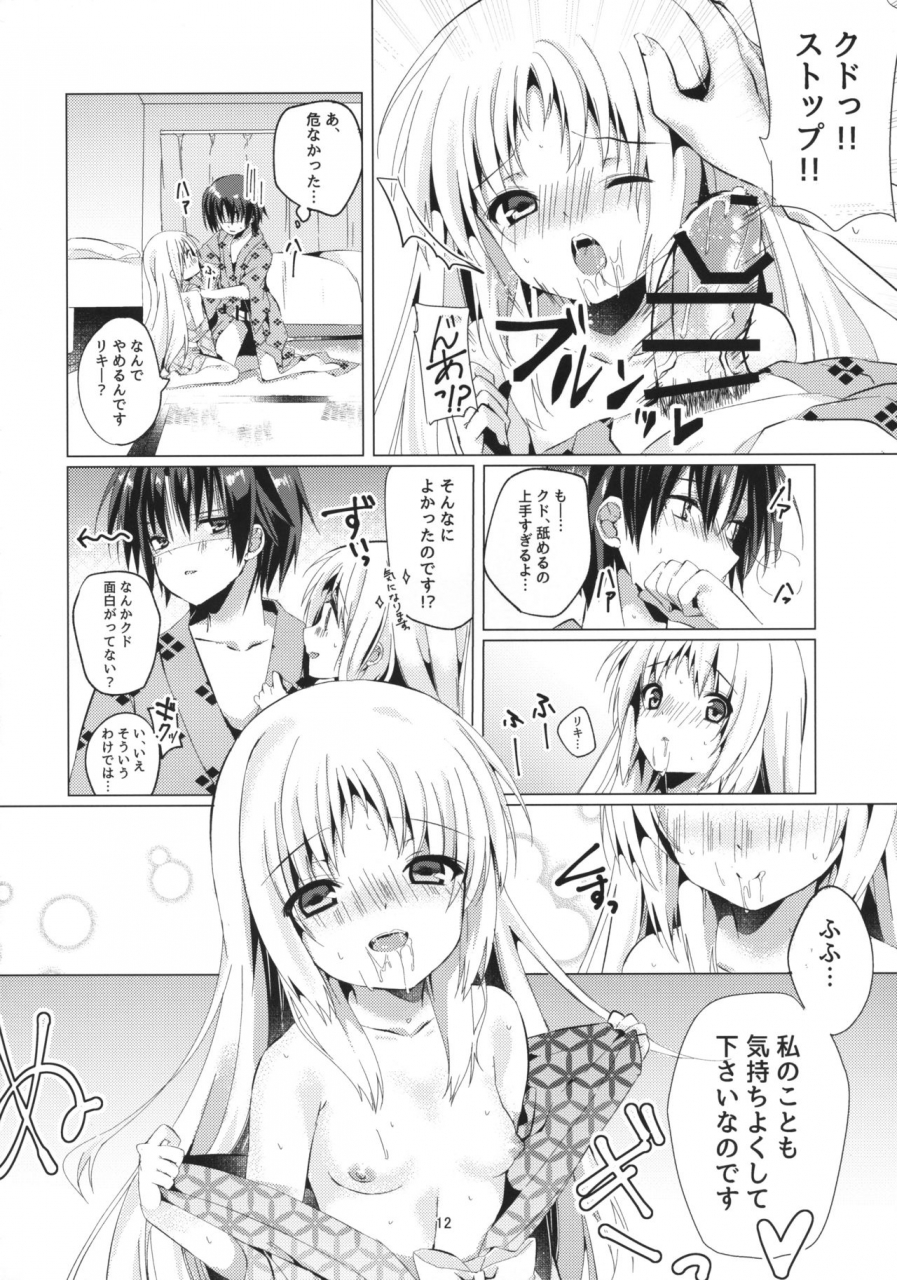 key-island-ringo-no-naru-ki-kise-itsuki-kud-after-little-busters