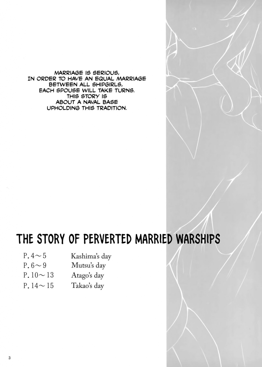 c96-enokiya-eno-kekkon-kan-sukebe-roku-kantai-collection-kancolle-english-manabe