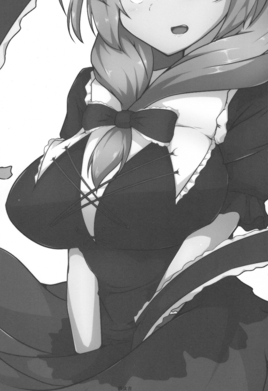 kouroumu-15-gotakichis-entitled-2-base-hit-gotakichi-hina-sama-iyashite-kudasai-touhou-project