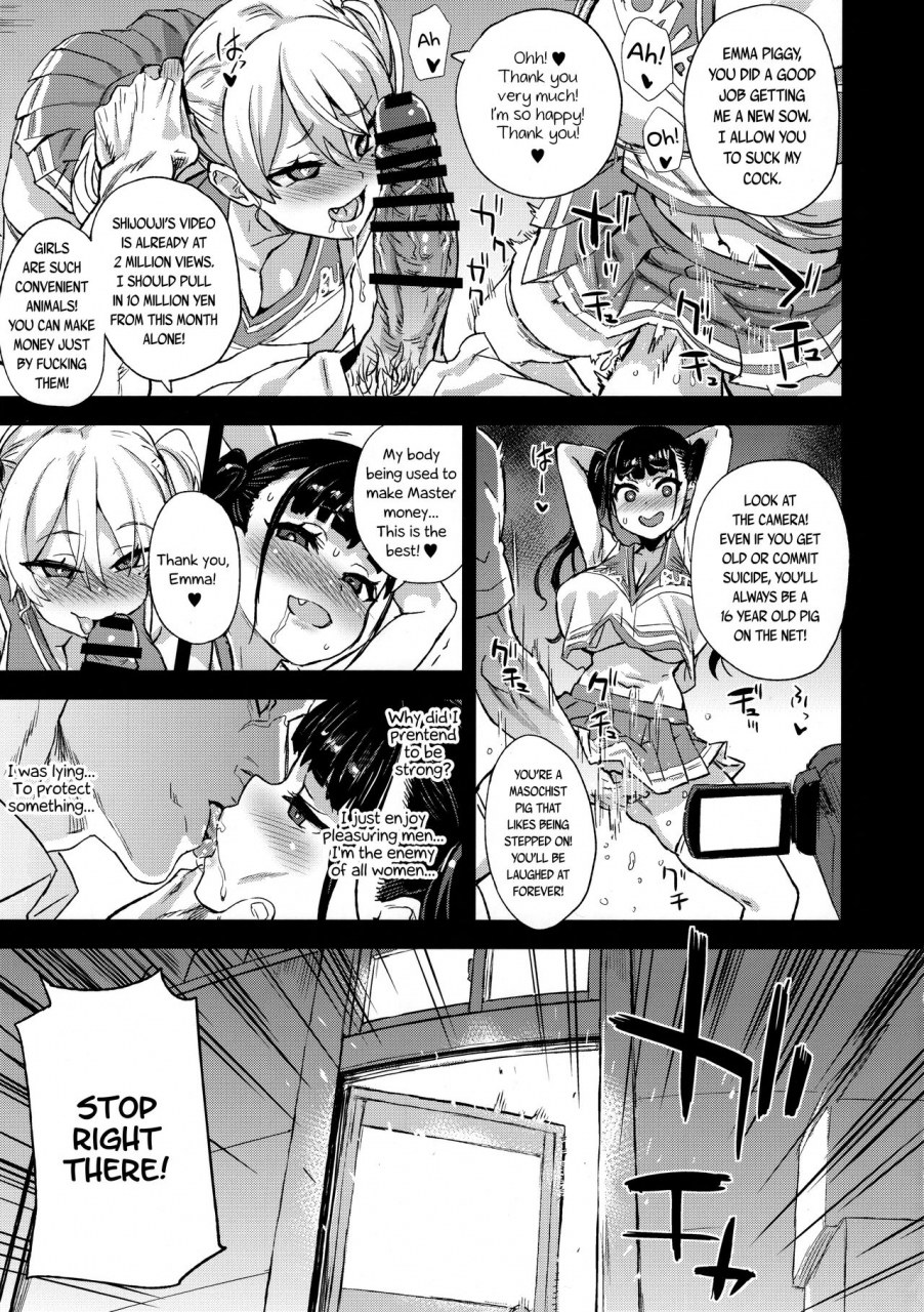 c96-fatalpulse-asanagi-victimgirlsr-watashi-wa-makemasen-i-will-not-lose-english