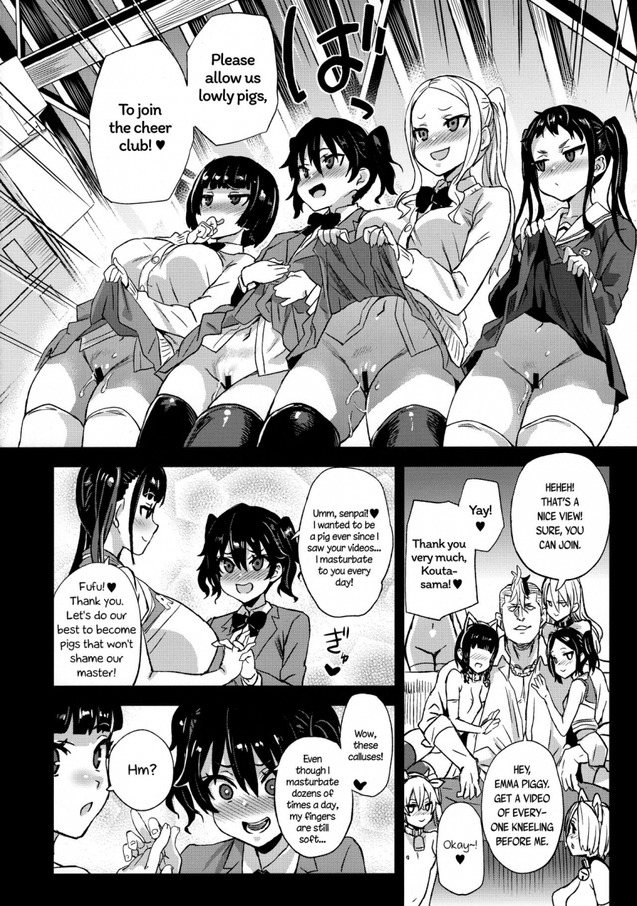 c96-fatalpulse-asanagi-victimgirlsr-watashi-wa-makemasen-i-will-not-lose-english