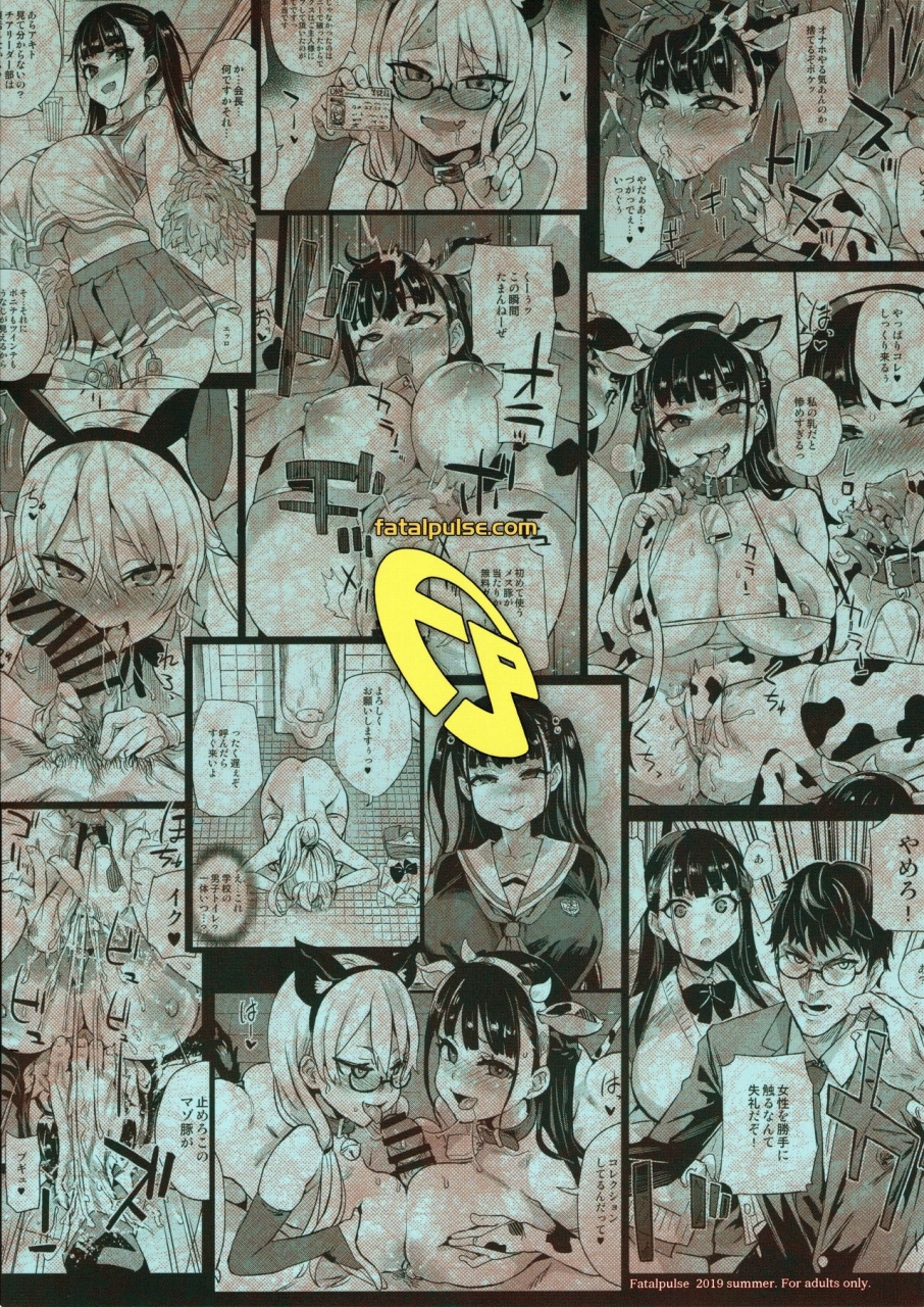 c96-fatalpulse-asanagi-victimgirlsr-watashi-wa-makemasen-i-will-not-lose-english