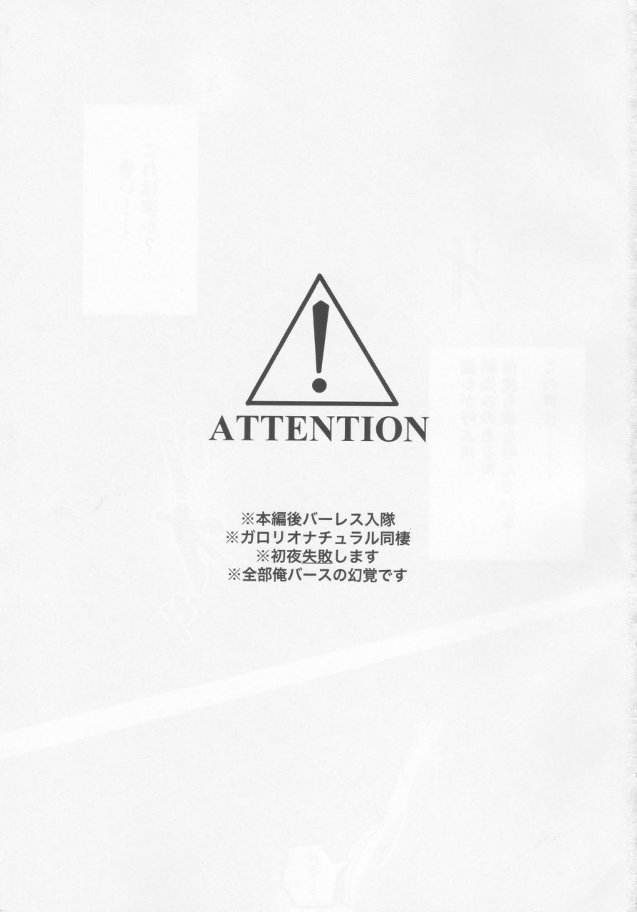 kyouten-douchi-butatanshio-10ninmae-arabluki-never-enough-promare