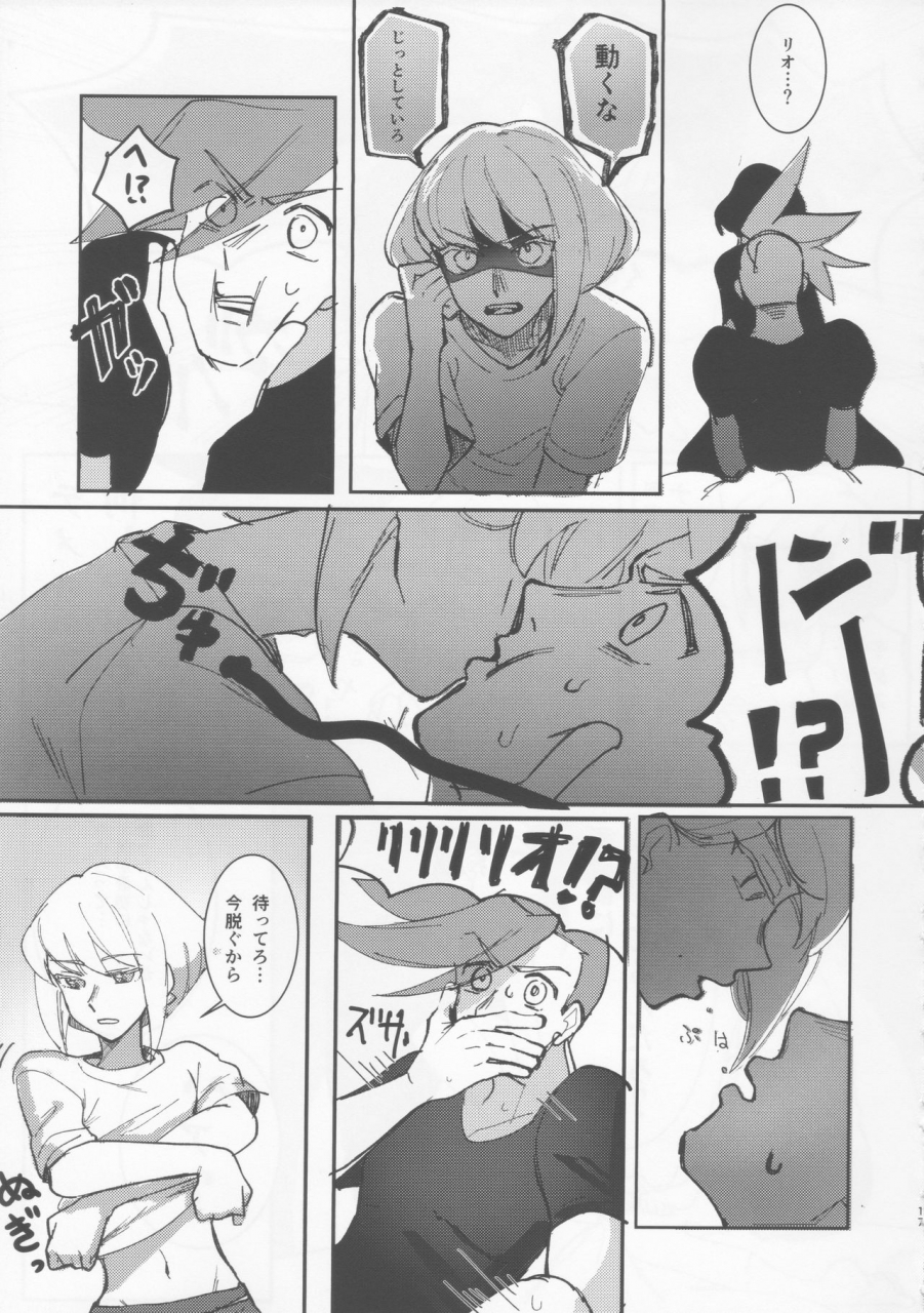 kyouten-douchi-butatanshio-10ninmae-arabluki-never-enough-promare