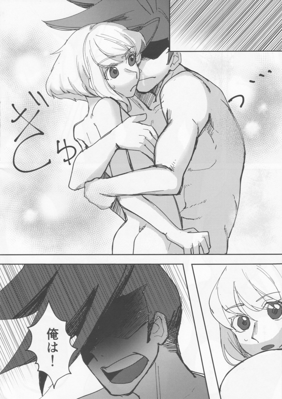 kyouten-douchi-butatanshio-10ninmae-arabluki-never-enough-promare