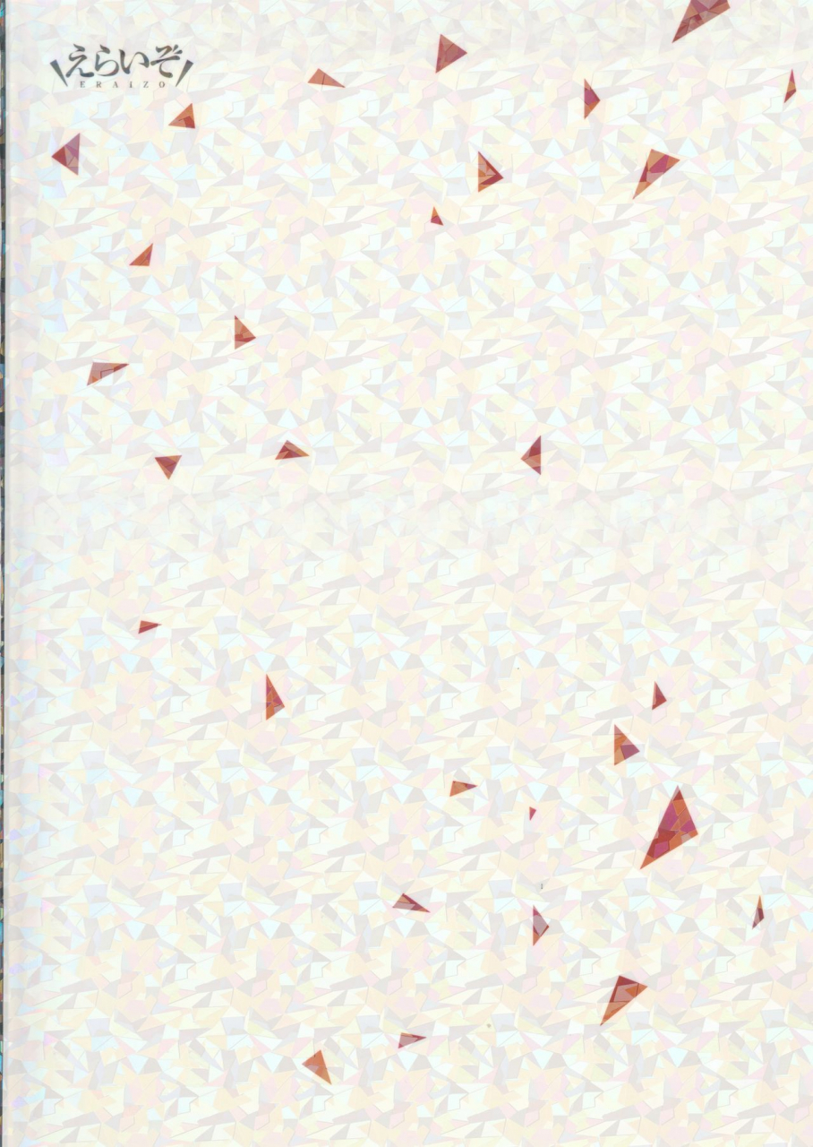 kyouten-douchi-erai-zo-kurita-yurameku-taion-promare