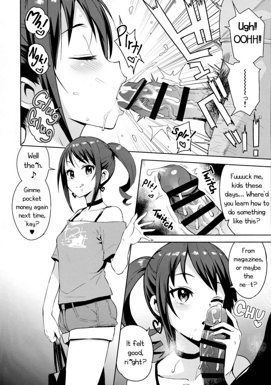 c96-funi-funi-lab-tamagoro-little-bitch-planet-vol-4-english