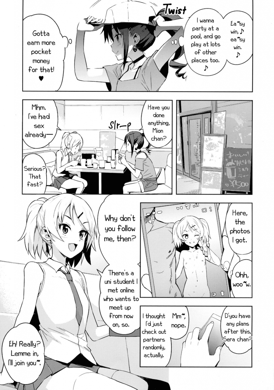 c96-funi-funi-lab-tamagoro-little-bitch-planet-vol-4-english