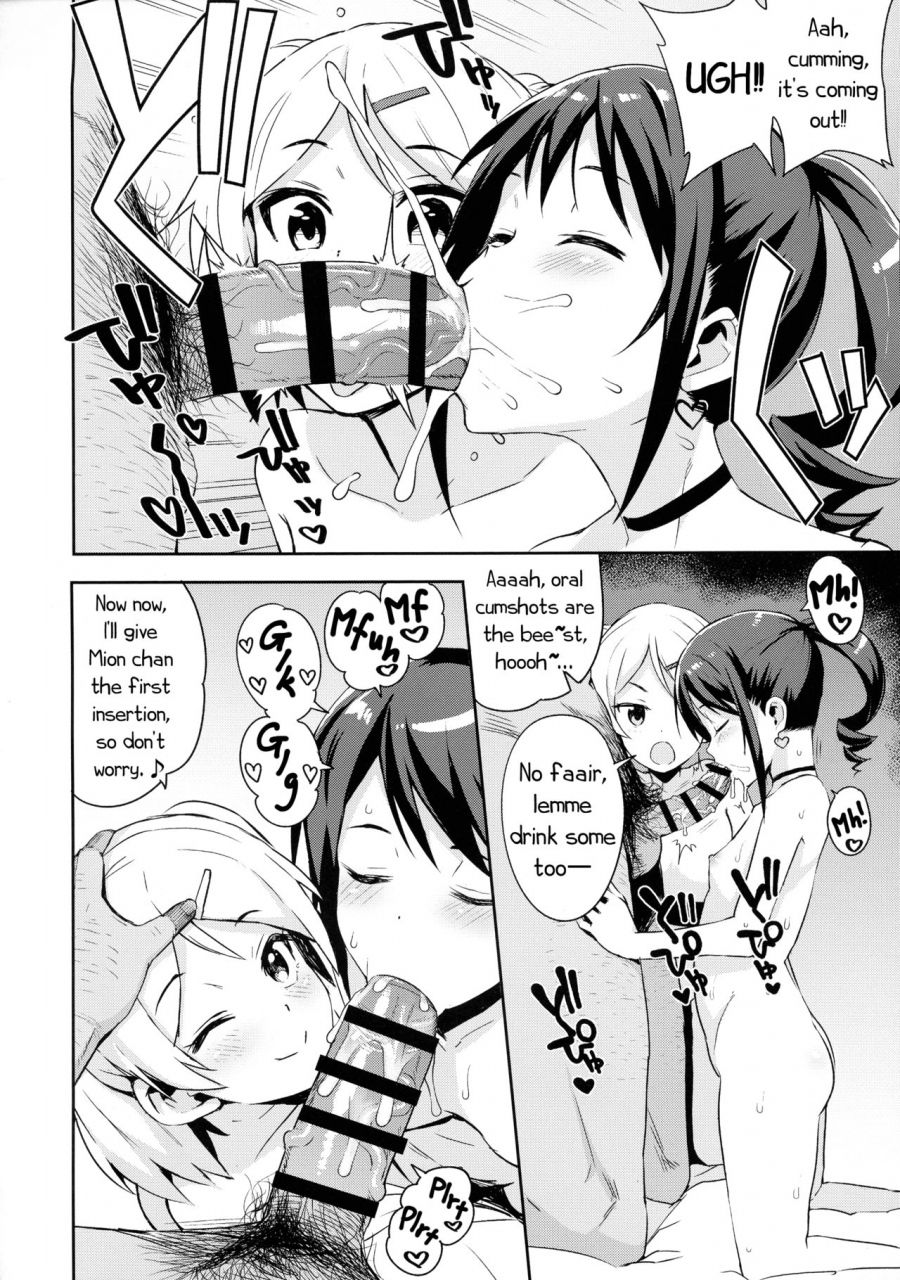 c96-funi-funi-lab-tamagoro-little-bitch-planet-vol-4-english