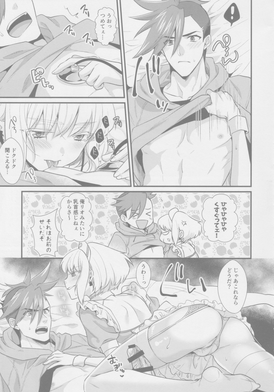 kyouten-douchi-locus-kisaki-yuuwaku-nousatsu-strip-promare