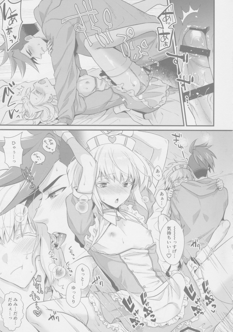 kyouten-douchi-locus-kisaki-yuuwaku-nousatsu-strip-promare