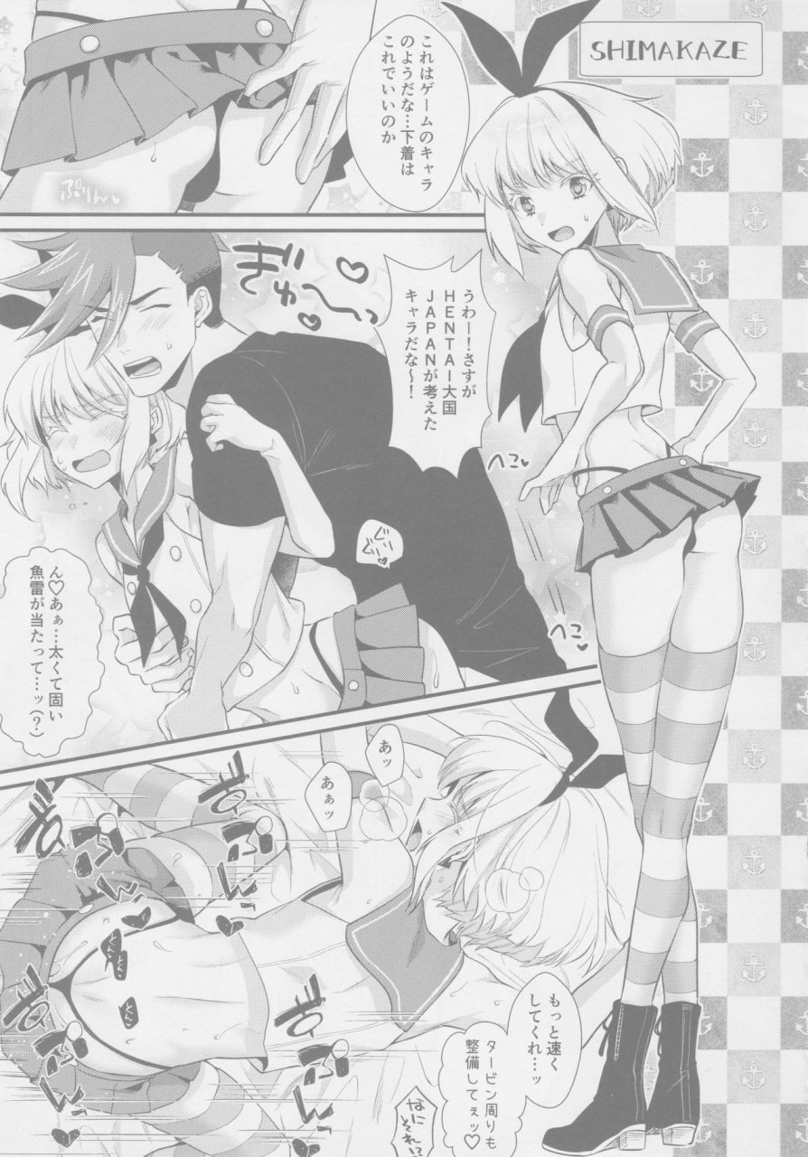kyouten-douchi-locus-kisaki-yuuwaku-nousatsu-strip-promare
