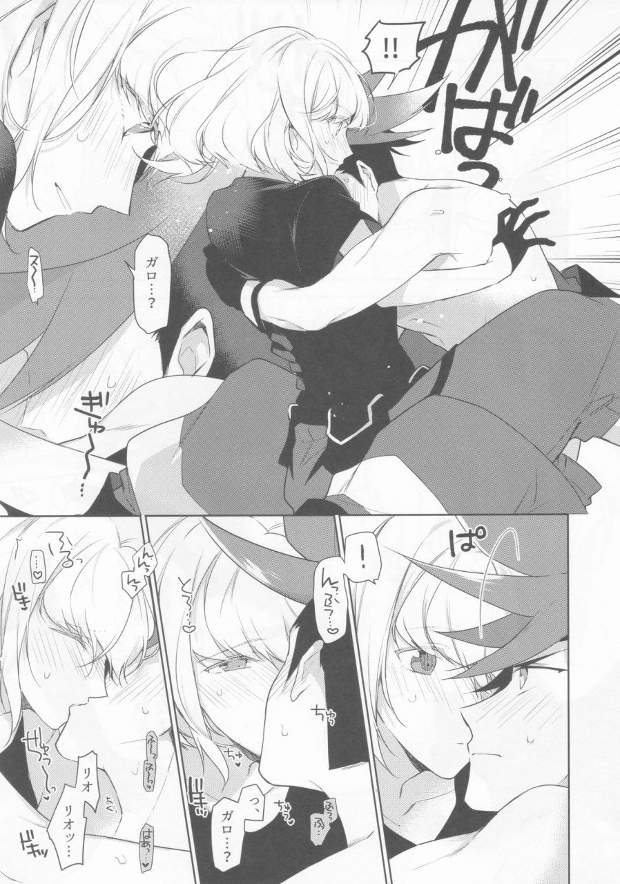 kyouten-douchi-meow-kotori-aiko-ore-tachi-no-tatakai-wa-korekara-da-promare