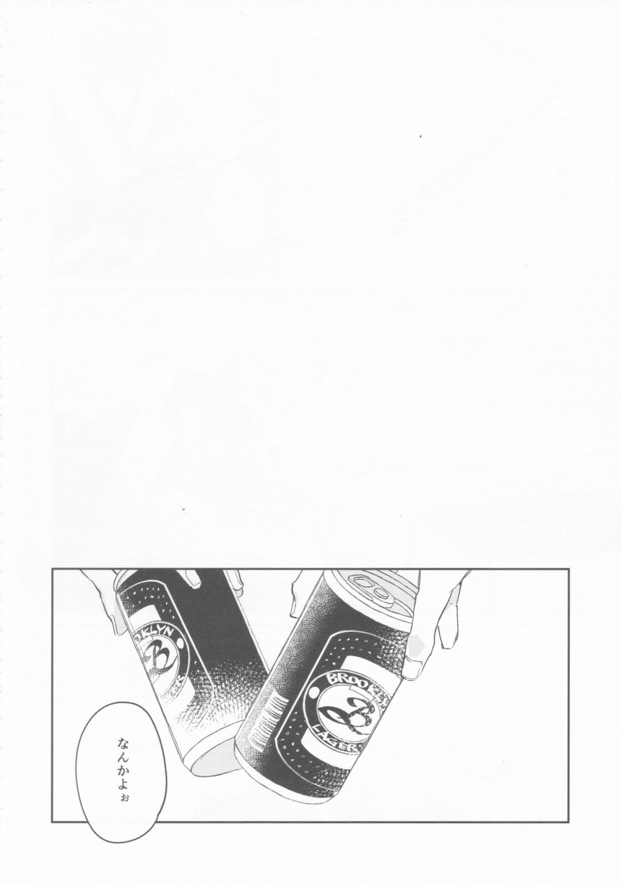 kyouten-douchi-mecoro-meco-love-is-strange-promare