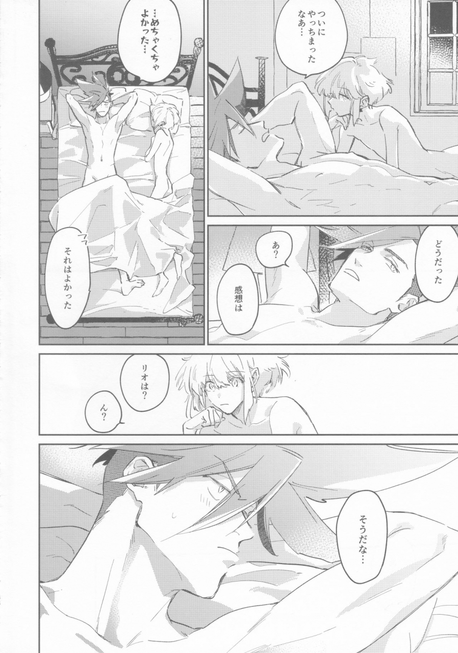 kyouten-douchi-mecoro-meco-love-is-strange-promare