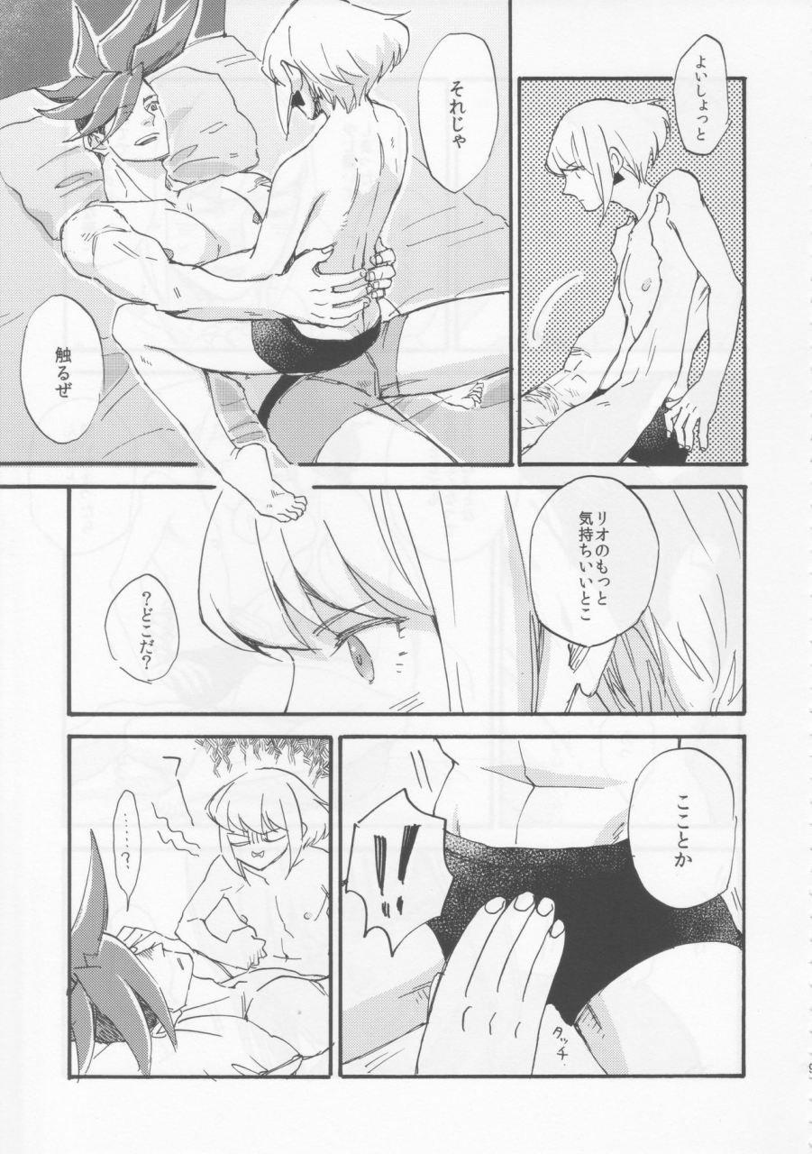 kyouten-douchi-niceguy-msk-the-first-time-promare