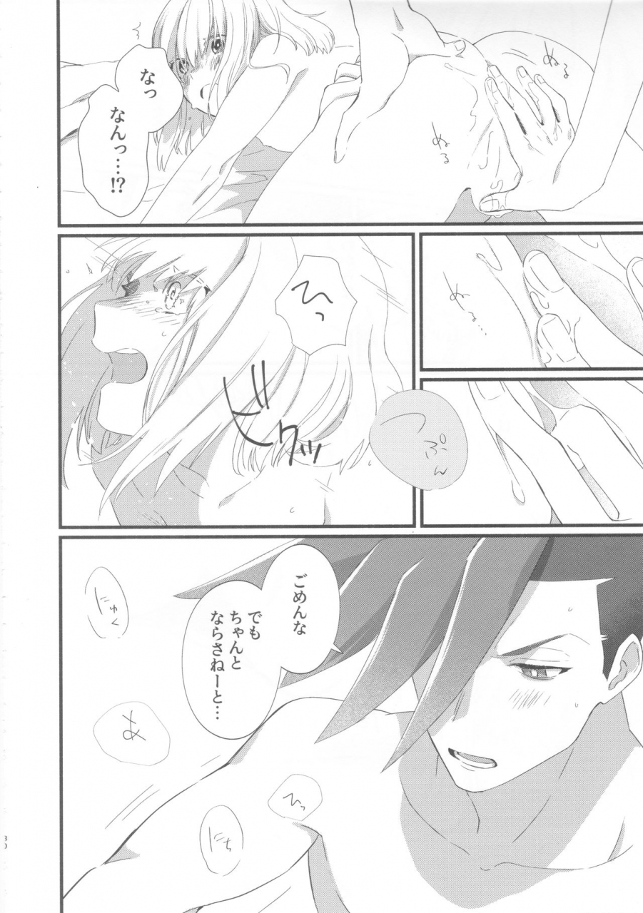 kyouten-douchi-pakypakupankobo-yudepan-nearly-equal-promare