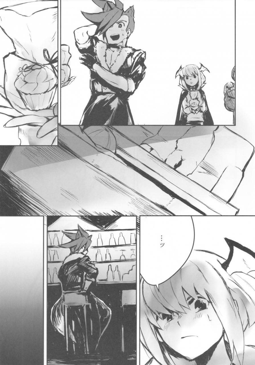 kyouten-douchi-syake-ama-misaki-okashina-yoru-ni-okashite-promare