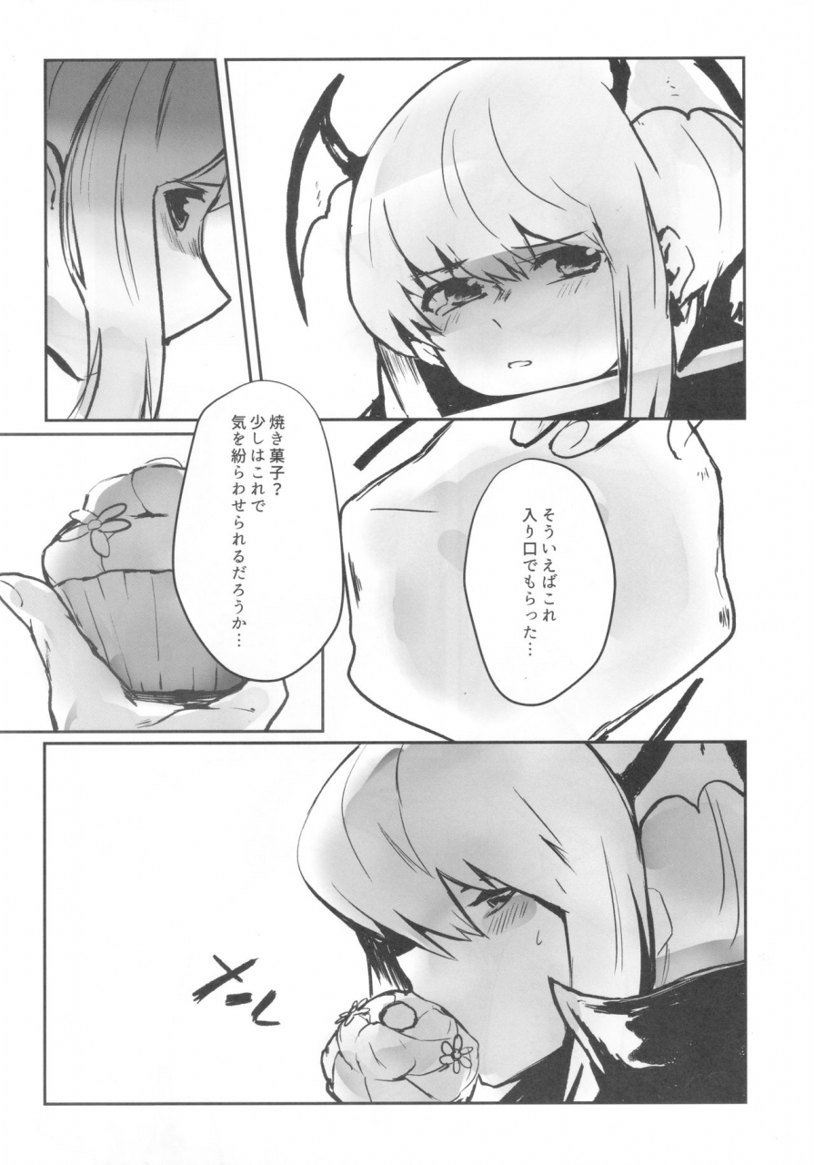 kyouten-douchi-syake-ama-misaki-okashina-yoru-ni-okashite-promare