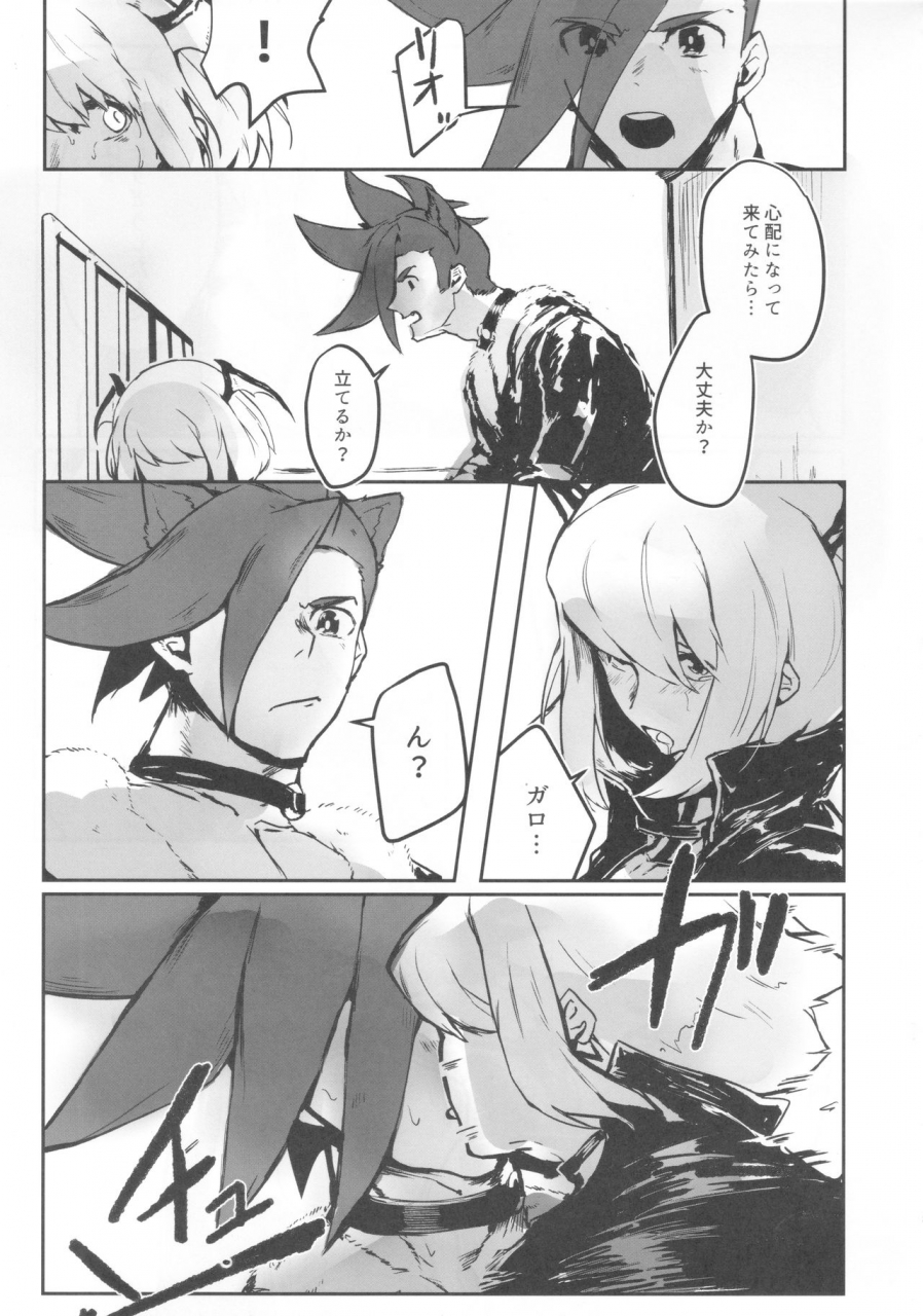 kyouten-douchi-syake-ama-misaki-okashina-yoru-ni-okashite-promare