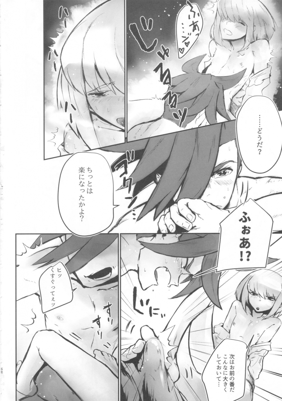 kyouten-douchi-syake-ama-misaki-okashina-yoru-ni-okashite-promare