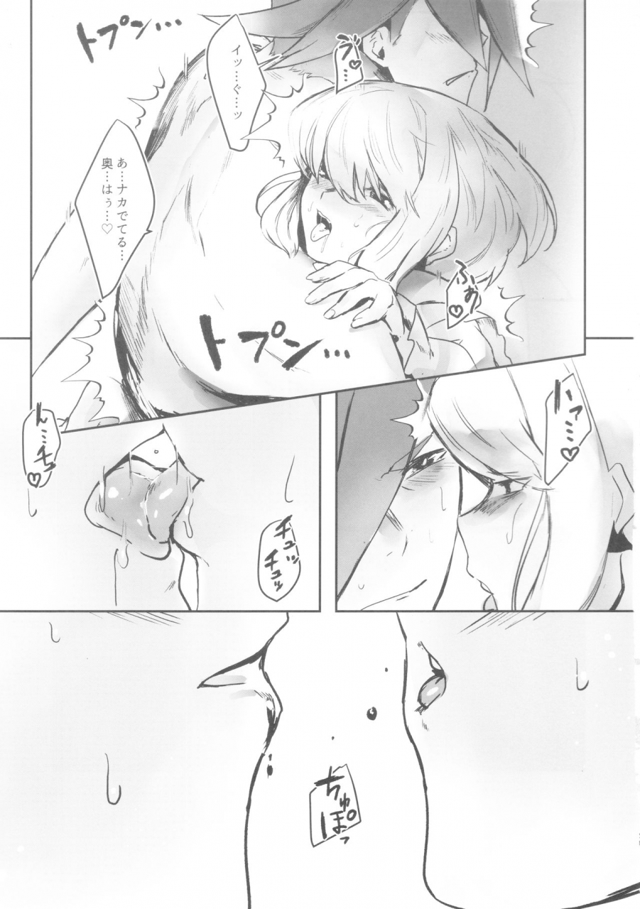 kyouten-douchi-syake-ama-misaki-okashina-yoru-ni-okashite-promare