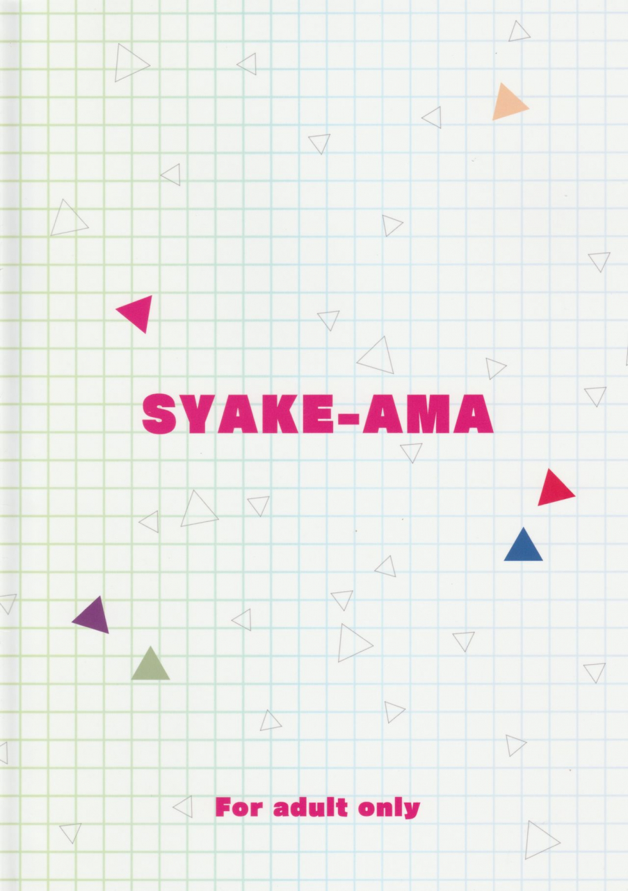 kyouten-douchi-syake-ama-misaki-okashina-yoru-ni-okashite-promare