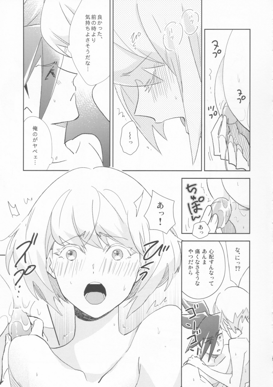 kyouten-douchi-macca-natsuki-galoare-promare