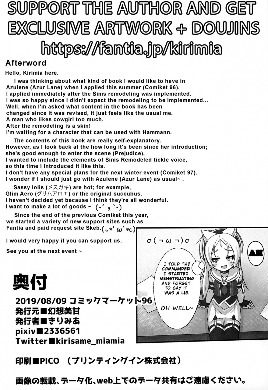 c96-gensou-mikan-kirimia-shikikan-saa-kouiu-no-suki-desho-commander-come-on-dont-you-love-it-like-this-azur-lane-english-pure-heart