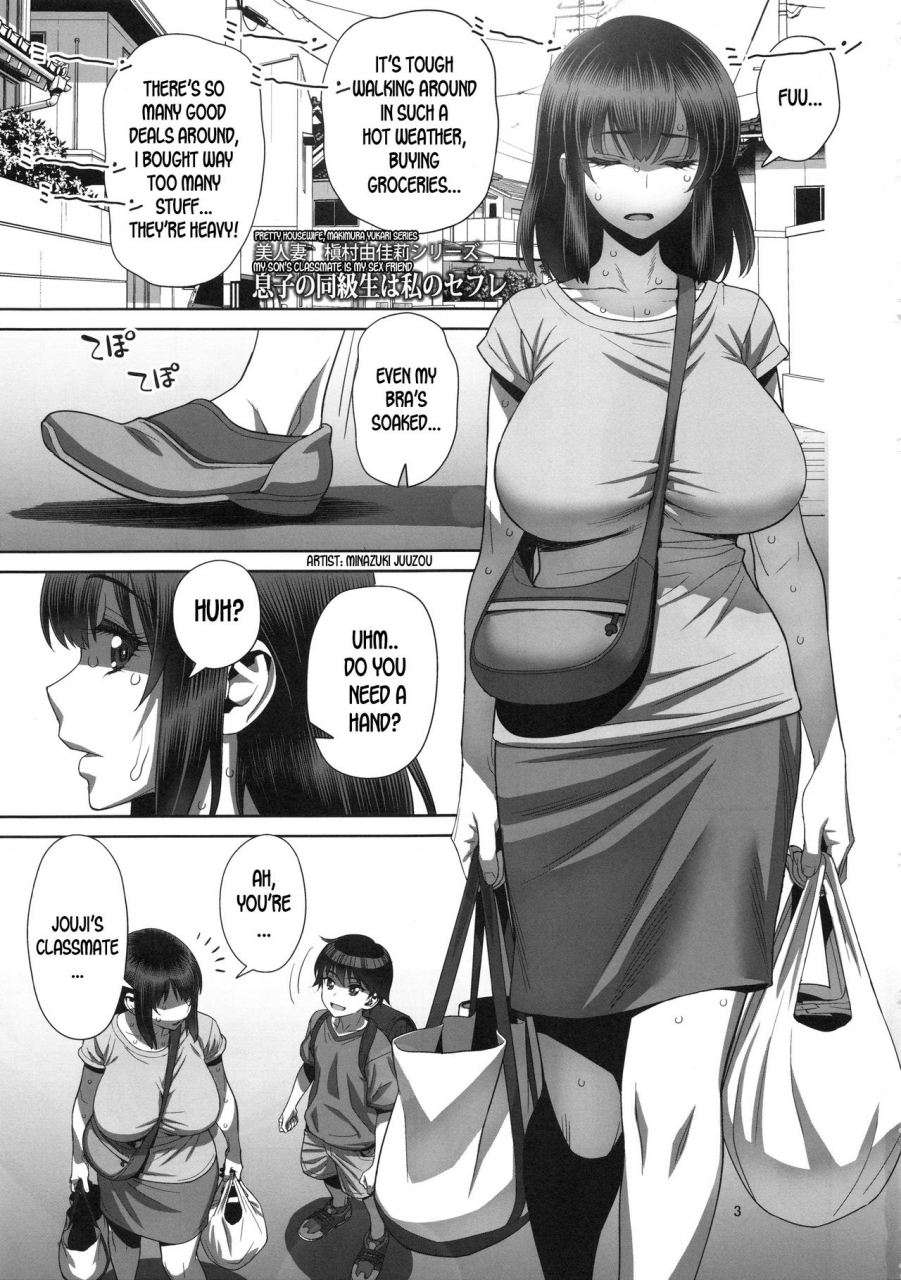 c96-gerupin-minazuki-juuzou-musuko-no-doukyuusei-wa-watashi-no-sefri-english-desudesu