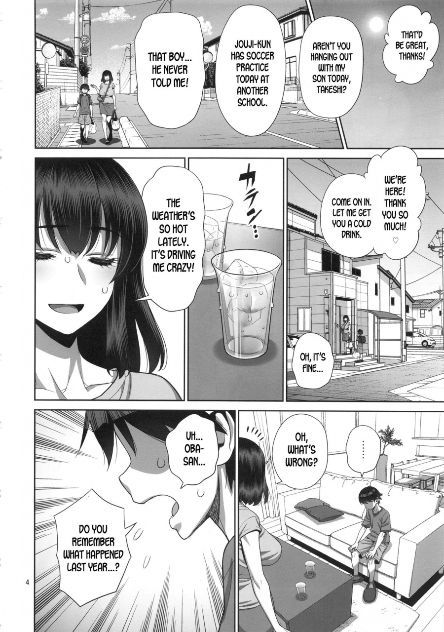 c96-gerupin-minazuki-juuzou-musuko-no-doukyuusei-wa-watashi-no-sefri-english-desudesu