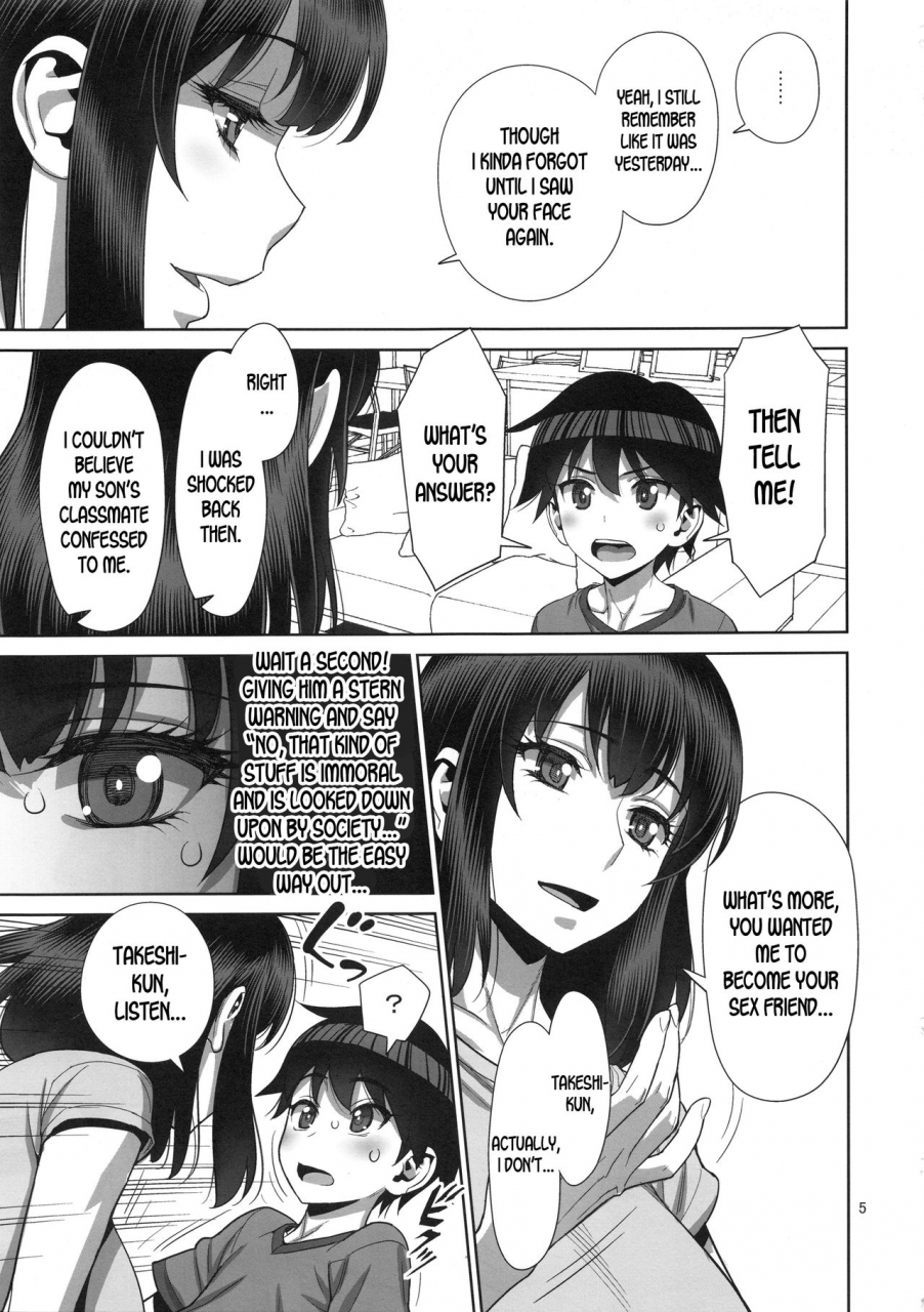 c96-gerupin-minazuki-juuzou-musuko-no-doukyuusei-wa-watashi-no-sefri-english-desudesu