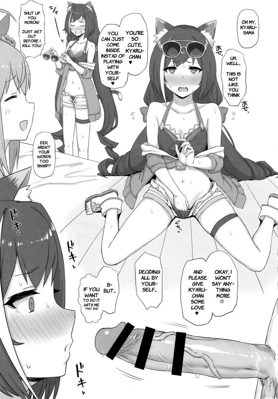 c96-gomuhachi-gomu-beach-de-connect-princess-connect-redive-english-spicaworks