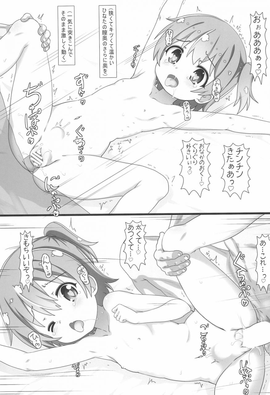 maji-tenshi-2-testa-kitchen-testa-lowlover-watashi-ni-tenshi-ga-maiorita