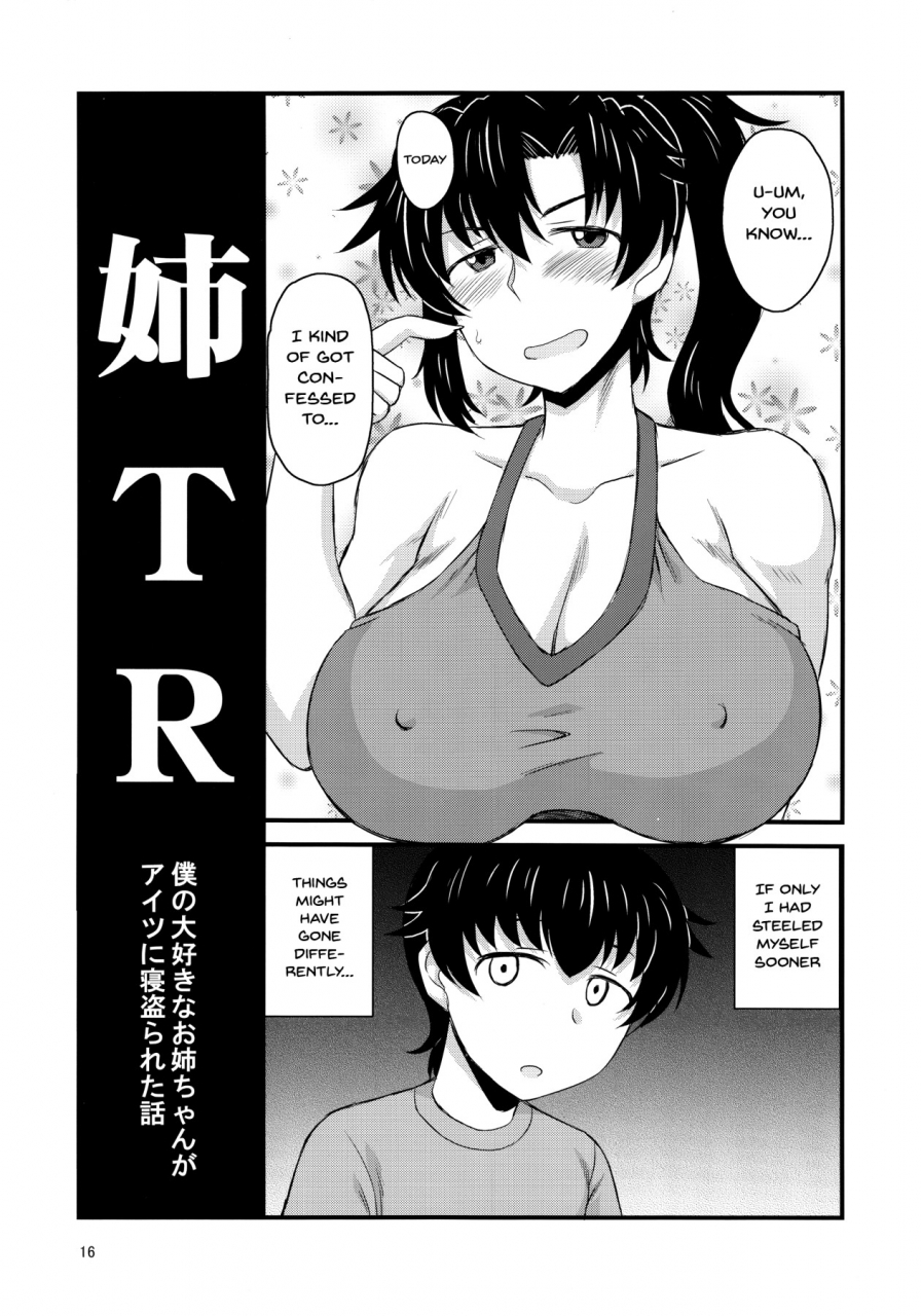 c96-great-canyon-deep-valley-anetorare-boku-no-daisuki-na-onee-chan-ga-aitsu-ni-ubawareta-hanashi-sister-ntr-a-story-about-how-he-stole-my-precious-older-sister-english-doujinscom