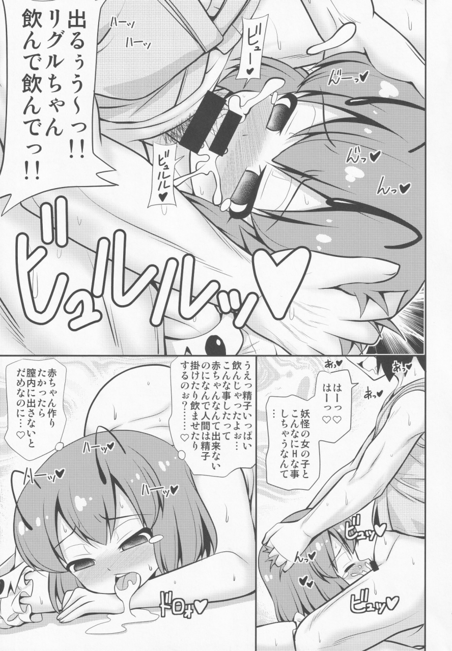 meikasai-13-madou-shiryoushitsu-arashi-d-akira-emina-trap-touhou-project